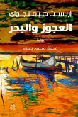 The old man and the sea (eBook, ePUB) The old man and the sea (eBook, ePUB)