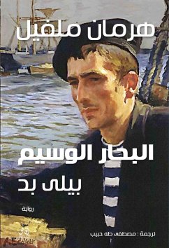 Cover The handsome sailor (eBook, ePUB)