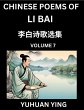 Chinese Poems of Li Bai (Part 7)- Learn... - Bild 1