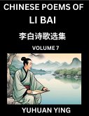 Chinese Poems of Li Bai (Part 7)- Learn Mandarin Chinese Language and Culture by Reading Ancient Poetry Chinese Poems of Li Bai (Part 7)- Learn Mandarin Chinese Language and Culture by Reading Ancient Poetry