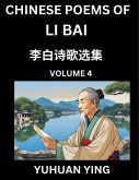 Chinese Poems of Li Bai (Part 4)- Learn Mandarin Chinese Language and Culture by Reading Ancient Poetry Chinese Poems of Li Bai (Part 4)- Learn Mandarin Chinese Language and Culture by Reading Ancient Poetry
