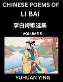 Chinese Poems of Li Bai (Part 5)- Learn Mandarin Chinese Language and Culture by Reading Ancient Poetry Chinese Poems of Li Bai (Part 5)- Learn Mandarin Chinese Language and Culture by Reading Ancient Poetry