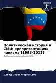 Politicheskaq istoriq i SMI: «reprezentaciq» chawizma (1993-2013) Politicheskaq istoriq i SMI: «reprezentaciq» chawizma (1993-2013)