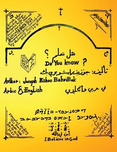 Cover Do You Know