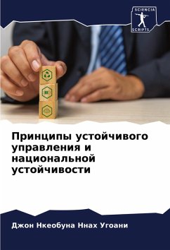 Cover Principy ustojchiwogo uprawleniq i nacional'noj ustojchiwosti