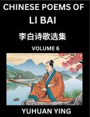 Chinese Poems of Li Bai (Part 6)- Learn Mandarin Chinese Language and Culture by Reading Ancient Poetry Chinese Poems of Li Bai (Part 6)- Learn Mandarin Chinese Language and Culture by Reading Ancient Poetry