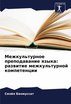 Cover Mezhkul'turnoe prepodawanie qzyka: razwitie mezhkul'turnoj kompetencii