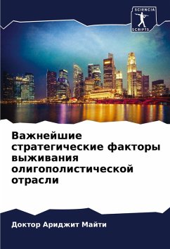 Cover Vazhnejshie strategicheskie faktory wyzhiwaniq oligopolisticheskoj otrasli