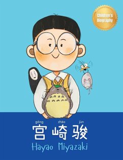 Cover ¿¿¿ (Hayao Miyazaki)