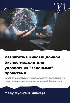 Cover Razrabotka innowacionnoj biznes-modeli dlq uprawleniq 
