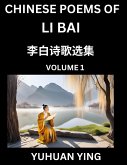 Chinese Poems of Li Bai (Part 1)- Learn Mandarin Chinese Language and Culture by Reading Ancient Poetry Chinese Poems of Li Bai (Part 1)- Learn Mandarin Chinese Language and Culture by Reading Ancient Poetry