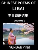 Chinese Poems of Li Bai (Part 2)- Learn Mandarin Chinese Language and Culture by Reading Ancient Poetry Chinese Poems of Li Bai (Part 2)- Learn Mandarin Chinese Language and Culture by Reading Ancient Poetry