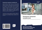 Ponimanie powedeniq potrebitelej Ponimanie powedeniq potrebitelej