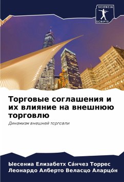 Cover Torgowye soglasheniq i ih wliqnie na wneshnüü torgowlü