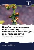 Bor'ba s wreditelqmi s pomosch'ü qic nasekomyh-parazitoidow i ih proizwodstwo Bor'ba s wreditelqmi s pomosch'ü qic nasekomyh-parazitoidow i ih proizwodstwo