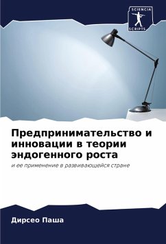 Cover Predprinimatel'stwo i innowacii w teorii ändogennogo rosta