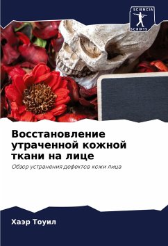 Cover Vosstanowlenie utrachennoj kozhnoj tkani na lice