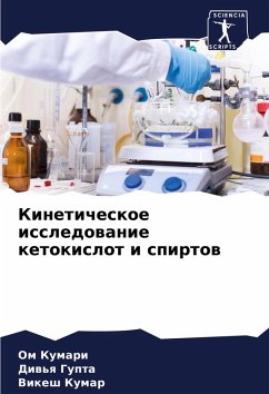 Kineticheskoe issledowanie ketokislot i spirtow - Kumari, Om;Gupta, Diw'q;Kumar, Vikesh
