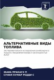 AL'TERNATIVNYE VIDY TOPLIVA