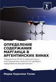 OPREDELENIE SODERZhANIYa MARGANCA V ARGENTINSKIH VINAH