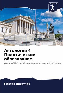 Cover Antologiq 4 Politicheskoe obrazowanie