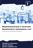 Farmakokinetika i pochechnaq bezopasnost' amikacina u koz Farmakokinetika i pochechnaq bezopasnost' amikacina u koz