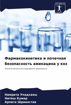 Farmakokinetika i pochechnaq bezopasnost' amikacina u koz - Upadhaqy, Namrata;Kumar, Nitesh;Shriwastaw, Arpita