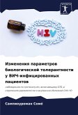 Izmeneniq parametrow biologicheskoj tolerantnosti u VICh-inficirowannyh pacientow Izmeneniq parametrow biologicheskoj tolerantnosti u VICh-inficirowannyh pacientow