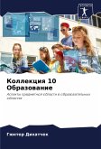 Kollekciq 10 Obrazowanie