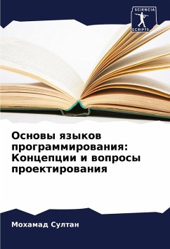 Osnowy qzykow programmirowaniq: Koncepcii i woprosy proektirowaniq - Sultan, Mohamad