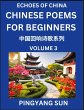 Chinese Poems for Beginners (Part 3)-... - Bild 1