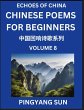 Chinese Poems for Beginners (Part 8)-... - Bild 1