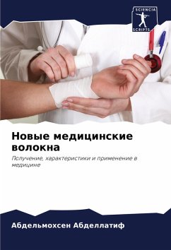 Cover Nowye medicinskie wolokna