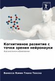 Kognitiwnoe razwitie s tochki zreniq nejronauki