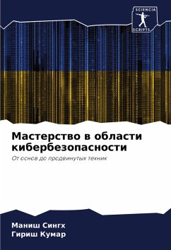 Cover Masterstwo w oblasti kiberbezopasnosti