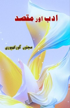Cover Adab aur Maqsad