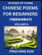 Chinese Poems for Beginners (Part 6)-... - Bild 1