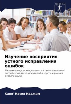 Izuchenie wospriqtiq ustnogo isprawleniq oshibok - Nasih Nadzhim, Kani' Izuchenie wospriqtiq ustnogo isprawleniq oshibok - Nasih Nadzhim, Kani'