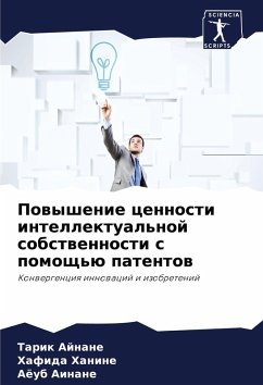 Cover Powyshenie cennosti intellektual'noj sobstwennosti s pomosch'ü patentow