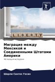 Migraciq mezhdu Mexikoj i Soedinennymi Shtatami Ameriki Migraciq mezhdu Mexikoj i Soedinennymi Shtatami Ameriki