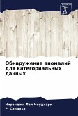 Obnaruzhenie anomalij dlq kategorial'nyh dannyh Obnaruzhenie anomalij dlq kategorial'nyh dannyh