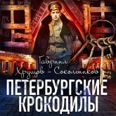 Peterburgskie krokodily (MP3-Download) Peterburgskie krokodily (MP3-Download)