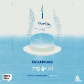 고맙습니다 (MP3-Download)