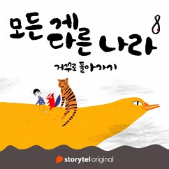 Cover 모든 게 다른 나라 제 8화: 거꾸로 돌아가기: 거꾸로 돌아가기 (MP3-Download)