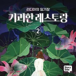 Cover 기괴한 레스토랑 2: 리디아의 일기장 (MP3-Download)