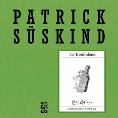 Cover 콘트라바스 (MP3-Download)