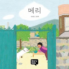 메리 (MP3-Download) - 안녕달