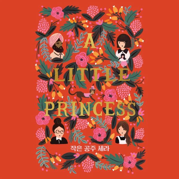 작은 공주 세라 (MP3-Download) 작은 공주 세라 (MP3-Download)