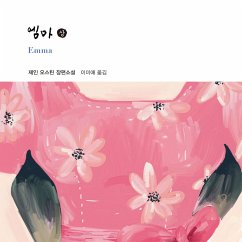 엠마 (상) (MP3-Download) - Austen, Jane