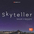 #03 여름철 별자리 (MP3-Download)